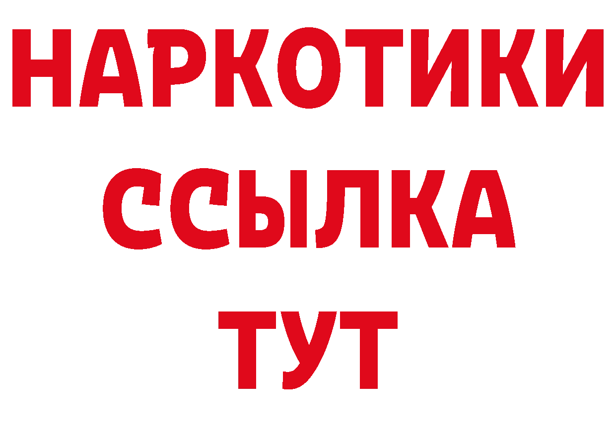 Где продают наркотики? сайты даркнета какой сайт Лиски